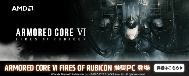 ZEFT:『Armored Core VI』推奨 モデル